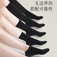 佳淇袜业