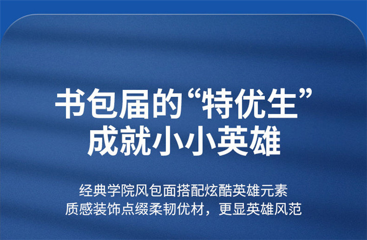 Ранец 儿童书包幼儿园男孩蜘蛛侠卡通美国队长钢铁侠宝宝轻便出游小背包 OTHER