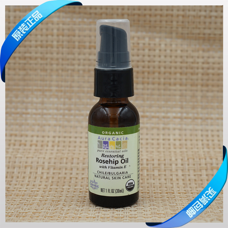 现货美国Aura Cacia rosemary玫瑰果油精油基底深层滋润防老化