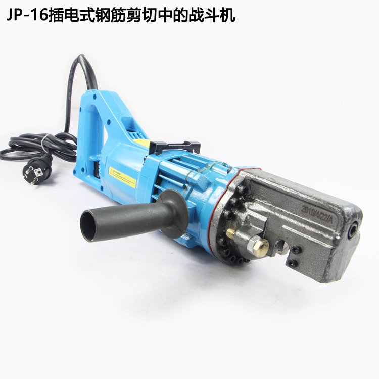 Electric steel bar cut steel bar cut machine plug-in electric copper bar iron bar aluminum strip cut off equipment steel bar quick cut off