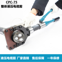 CPC-75 85 95 100 Hydraulic cable cutter Manual electric 185 240 300 hydraulic wire breaking scissors pliers