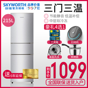 tủ đông inverter Skyworth / Skyworth BCD-215TD Nhà tiết kiệm năng lượng ba cửa cho thuê ba cửa tủ lạnh nhỏ - Tủ lạnh ngăn mát tủ lạnh không lạnh
