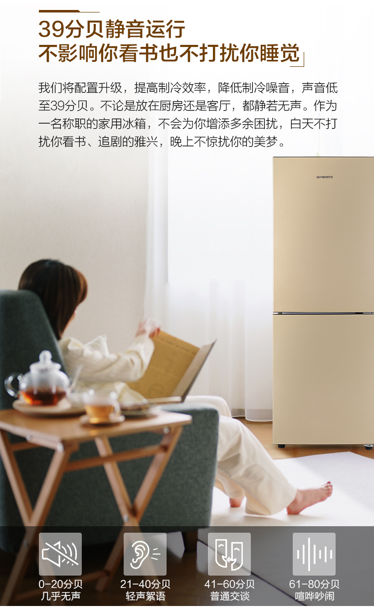 tủ lạnh không lạnh Skyworth / Skyworth BCD-215WY Tủ lạnh hai cửa nhỏ làm mát bằng không khí lạnh - Tủ lạnh tủ lạnh nhỏ