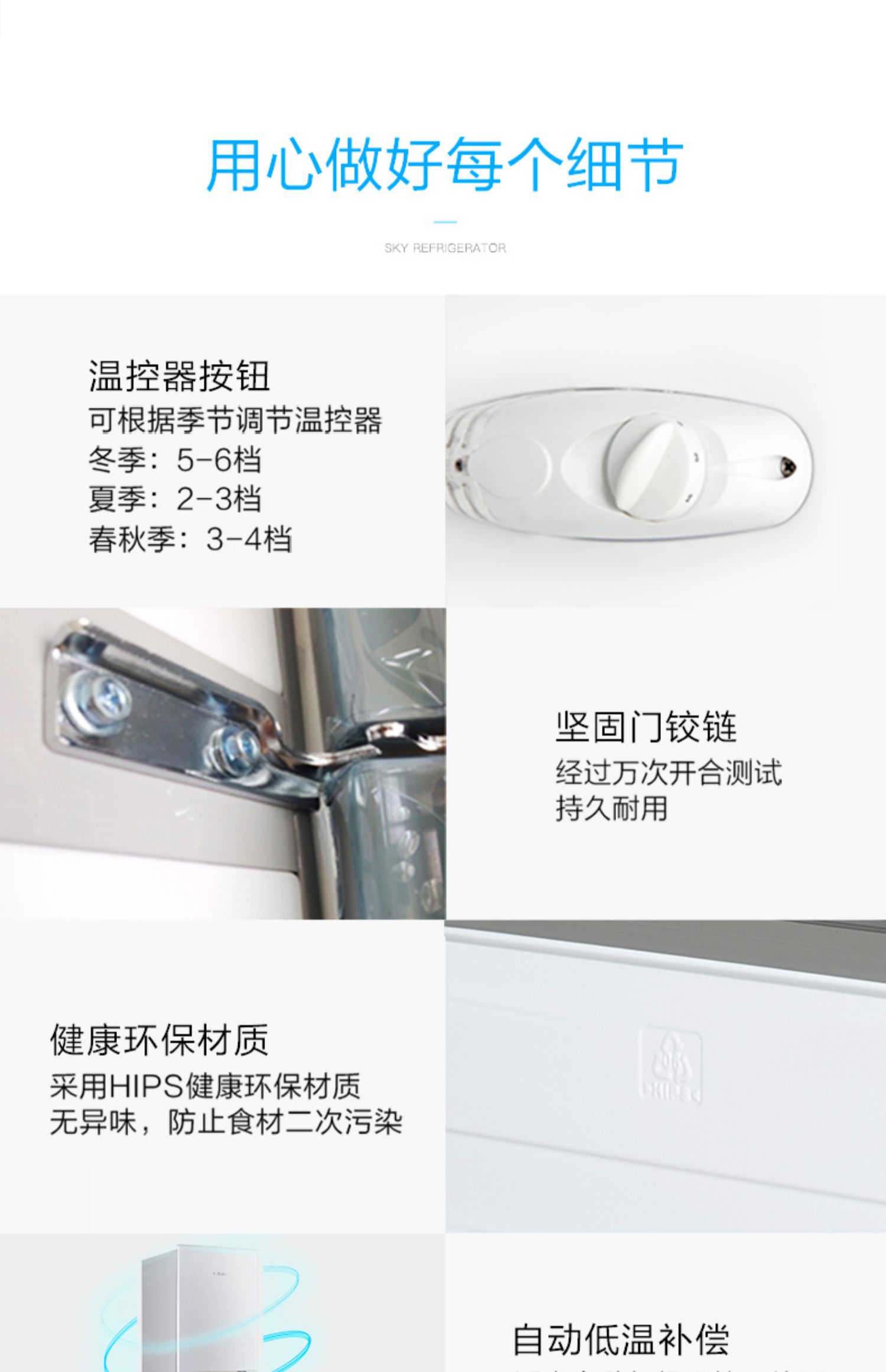 Skyworth / Skyworth BCD-215TD Nhà tiết kiệm năng lượng ba cửa cho thuê ba cửa tủ lạnh nhỏ - Tủ lạnh tủ lạnh 500 lít