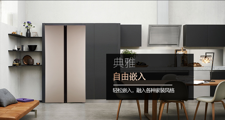 Skyworth / Skyworth W478LM cửa đôi đặc biệt làm mát bằng không khí lạnh không cửa mở tủ lạnh lớn nhà đôi cửa - Tủ lạnh tủ đông sanaky cũ