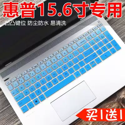 Suitable for hp hp star 15s-dr2002TX 15 6 inch laptop i5-1035G1 keyboard protector