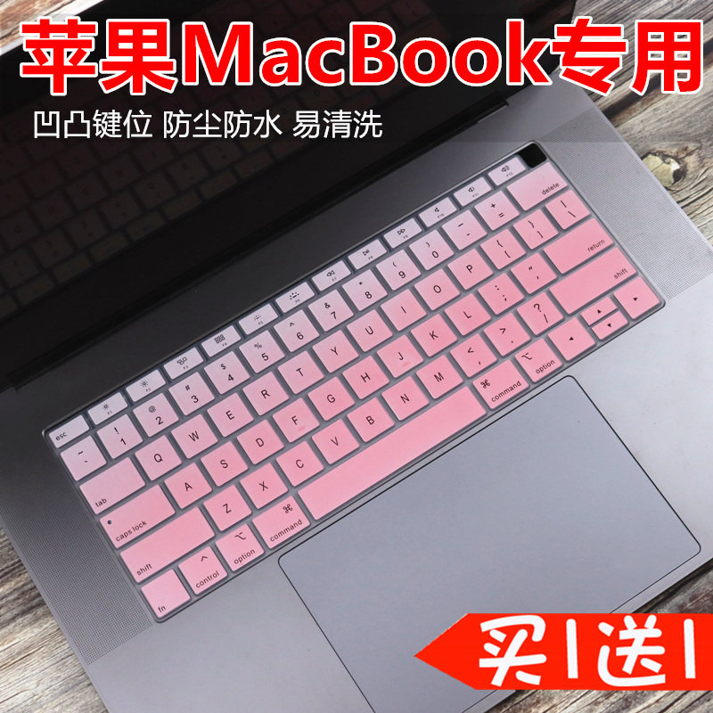 Suitable for Apple MacBook Air 13 3 inch 2019 2018 A1932 laptop keyboard film sticker