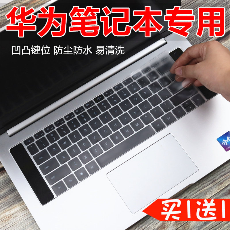 Suitable for 16 1 inch Huawei Honor MagicBook Pro HLY-W19RP laptop keyboard membrane pad