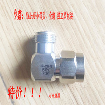 N-KJW N-JWK N revolution N female 90 degree right angle elbow 1 2 feeder adapter N-JKW small elbow