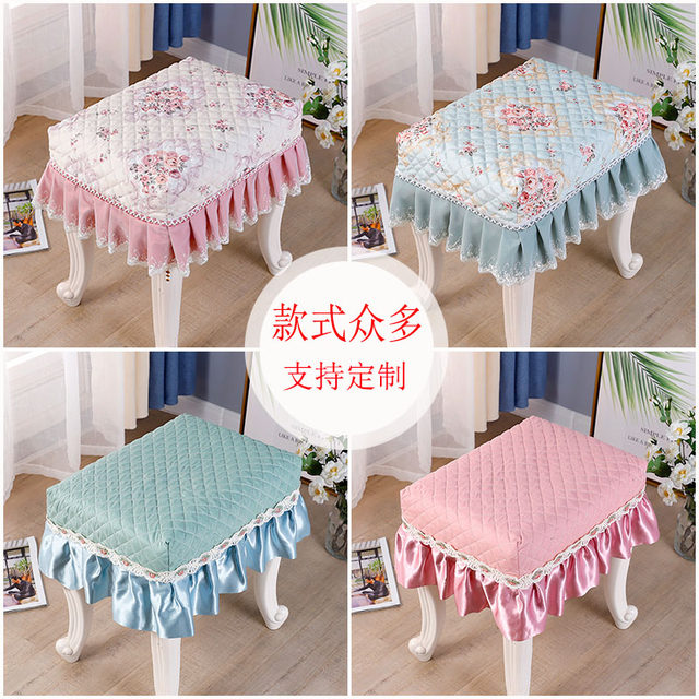 Chair cover students square stool cover cushion piano stool makeup stool dressing table cushion living shoe change the stool cover can be customized