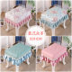 Chair cover students square stool cover cushion piano stool makeup stool dressing table cushion living shoe change the stool cover can be customized