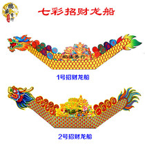 Chaoshan Worship God worship moon decorations Colorful dragon boat paper festival DIY folding tower folding flower basket accessories Lucky dragon boat