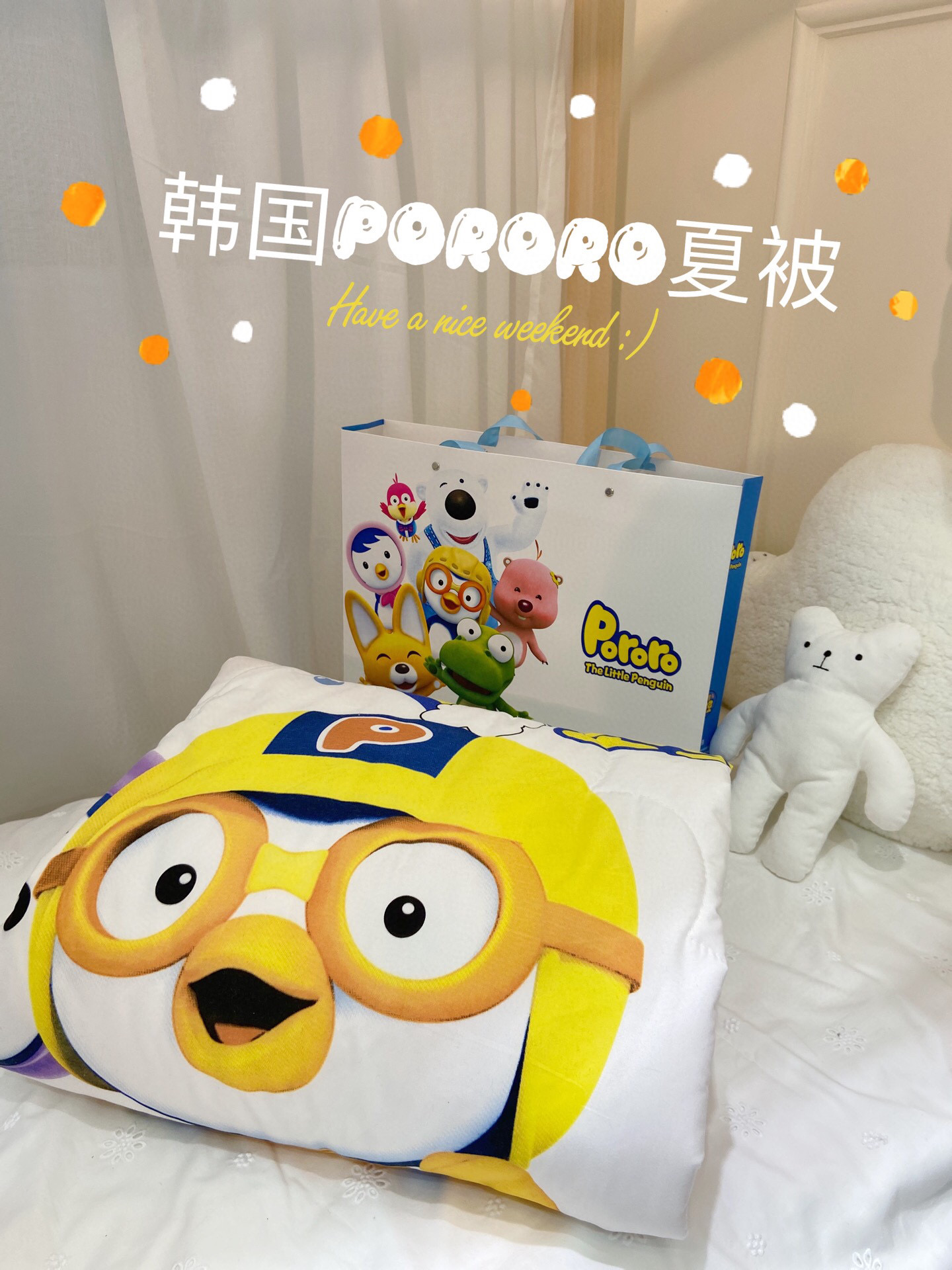 Export Korea PORO Le Le Bao Lulu by children children air conditioning quilt kindergarten summer cool foreign trade