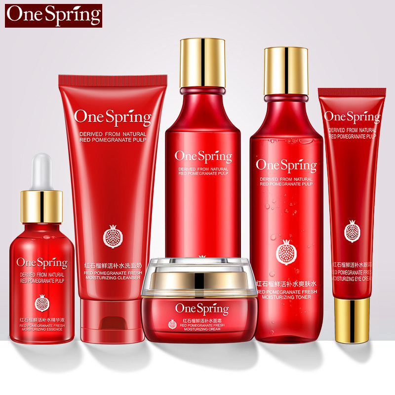 Red Pomegranate Skin Care Cosmetics Suit Moisturizing Moisturizing Nourishing Autumn Winter Water Emulsion Suit Lady Schoolboy