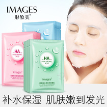 Bouric mask water replenishing moisturizing ti bright complexion Shrink Pores Deep Clean Acne Student Male And Female