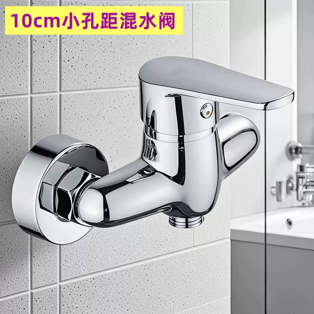 老式小孔距10公分铜淋浴龙头简易洗澡花洒冷热水龙头