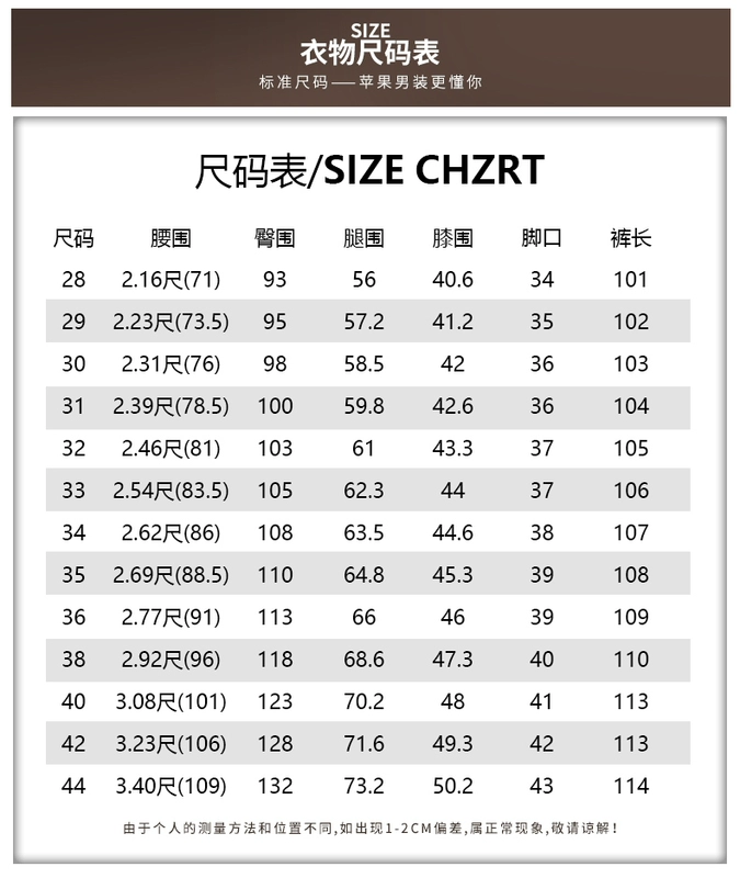 AEMAPE Quần âu nam mùa xuân Mới Straight Slim Trung niên và Trẻ nam Công sở Kinh doanh Quần co giãn Quần nam - Quần mỏng