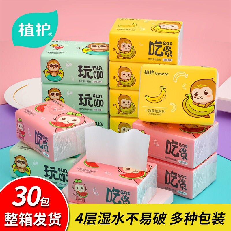 30 packs of food pumps household with affordable baby ultra - soft napkin toilet paper towels for whole box batch