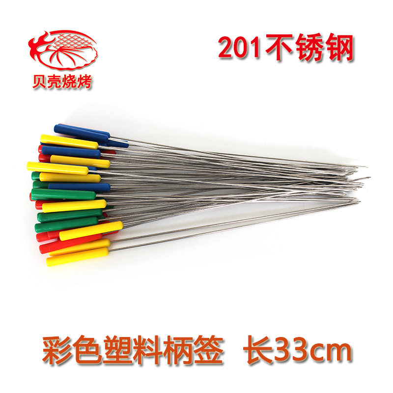 Colour plastic handle stainless steel signature string of rotating small hot pot with total length 33cm spicy hot wearing vegetable balls