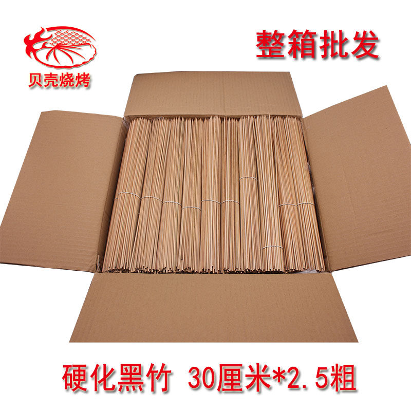 FCL string string incense bamboo long 30cm thick 25mm small hot pot Small county liver high temperature resistant bamboo