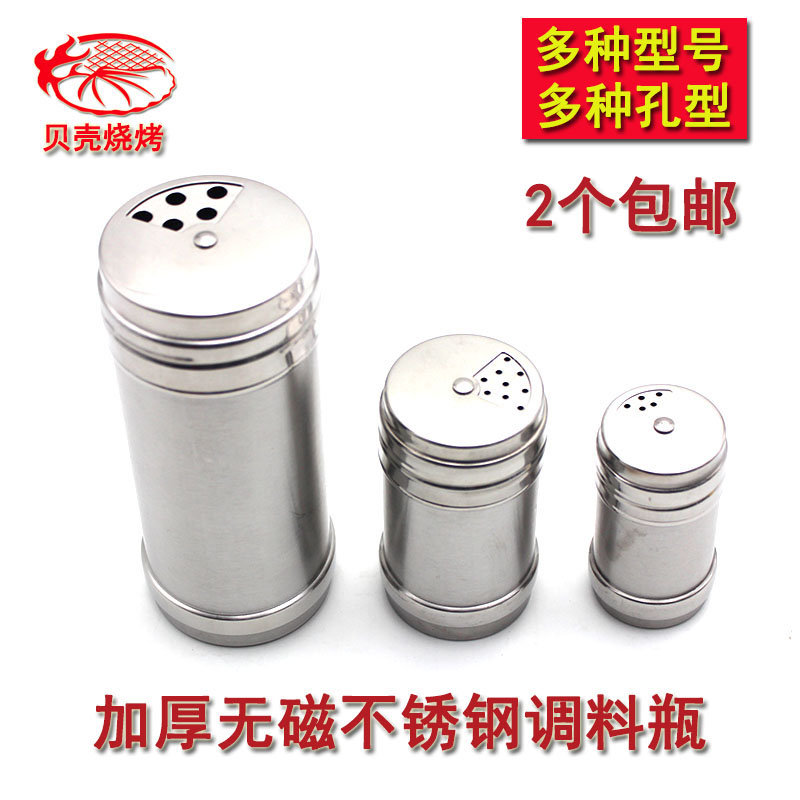 Thick non-magnetic spice bottle of various sizes and multiple hole types suitable for sesame cumin pepper pepper barbecue powder