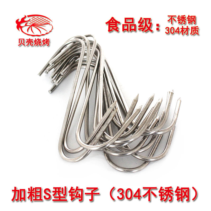 25-load 304 stainless steel food grade S type hanging meat hook Meat Hook Roast Duck Hooks Dry Bowel Hook dried fish hooks