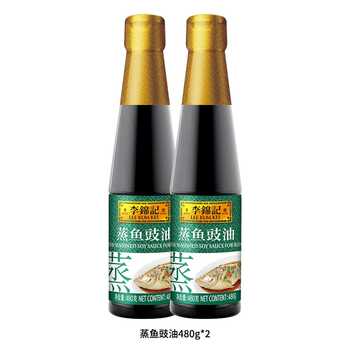李锦记蒸鱼豉油480g白灼汁清蒸凉拌炒菜拌馅调味提鲜酱油实付13.9元到手包邮