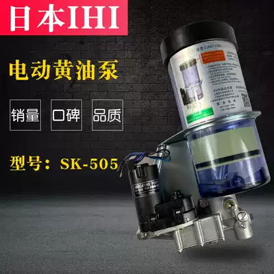 Japan IHI punch automatic cream oiling machine SK-505BM-1 lubrication pump 24V electric cream pump SK505