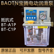 BAOTN Puteng electric lubricating oil pump BT-A1P automatic lean oil pump BT-C1P oil injection BTA-C1P2 P3
