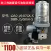 Zhejiang Yongjia flow electric canned grease lubrication pump DBD-J5 07GK J10 07GK cream pump