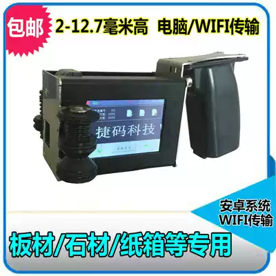 PLATE INKJET PRINTER HANDHELD INKJET PRINTER CARTON INKJET 12 7MM LARGE CHARACTER HANDHELD INKJET PRINTER
