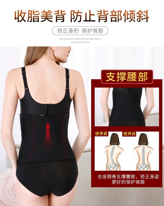 Duo Xinmei Sau sinh Dây đeo bụng Phụ nữ Đốt cháy cơ thể Định hình cơ thể Không có dấu vết Vòng eo Ràng buộc Băng quấn Vòng eo Con dấu Giảm béo - Đai giảm béo