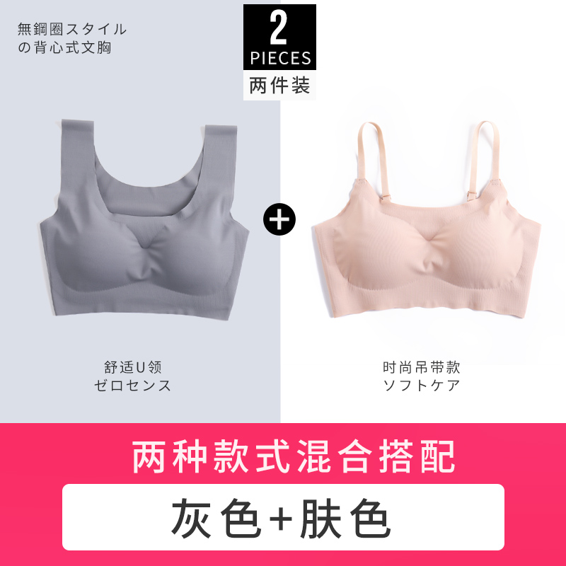 Một mảnh của đồ lót đánh dấu womens thép-miễn phí ngủ áo ngực vẻ đẹp mỏng vest theo phong cách thể thao lớn áo ngực bộ sưu tập đang