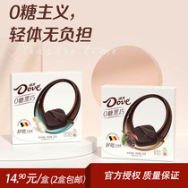 Deve Sugar 0 Dexterity Pure Cocoa Butter Chocolate 35g Zero Sugar Sunshine Sea Salt Taste Control Sugar White Peach Taste Green Mango Taste