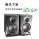 Edifier MR4 monitoring active speaker computer desktop desktop home wooden 2.0 audio mr3