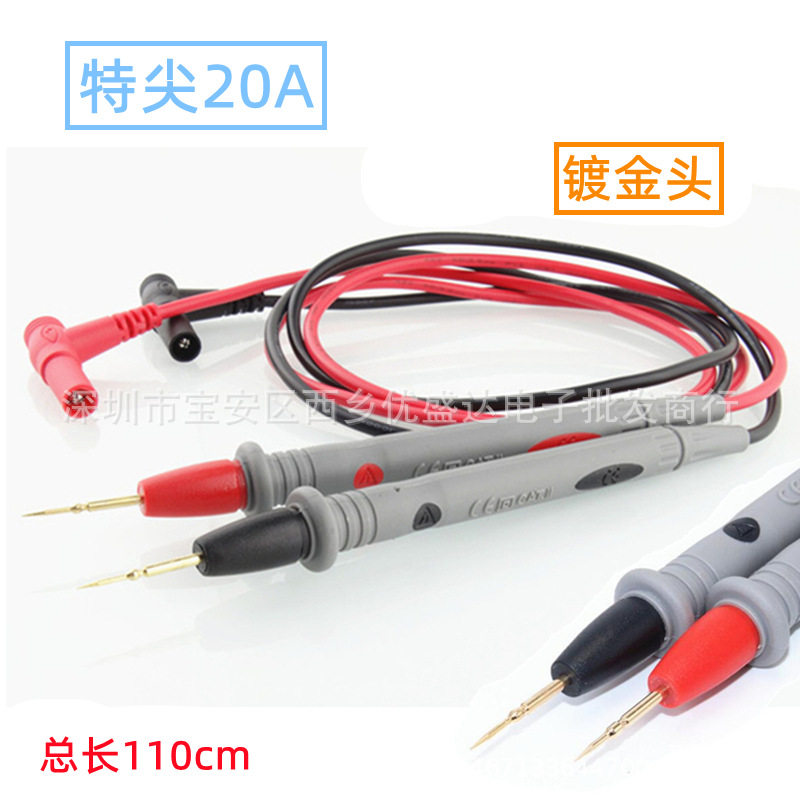 Digital explicit universal table pen tip fine cusp 1000V20A gilded pure copper multimeter pen ten thousand electric meter pen line