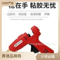 Saide Temperature Adjusting A6 Hot Melt Glue Gun Red Manual DIY Glue Gun Hot Melt Glue Gun Type Source Factory