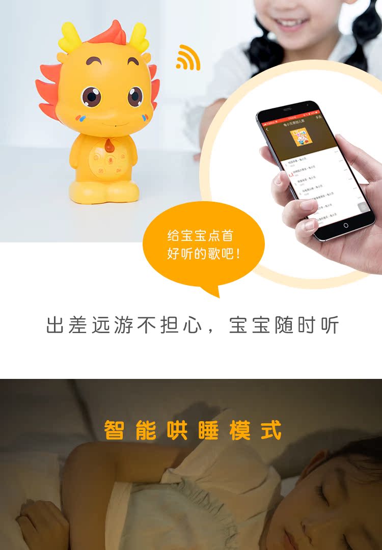 Odora đồng hành nhỏ giáo dục sớm máy kể chuyện thông minh cho trẻ nhỏ đồ chơi trẻ em 0-3-6 tuổi có thể sạc lại cửa hàng đồ chơi trẻ em