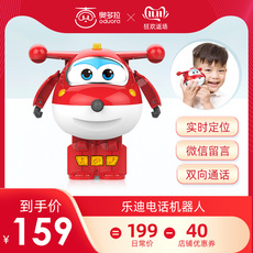 Интерактивная игрушка App О-Ла-Ле-Ди-умный робот для