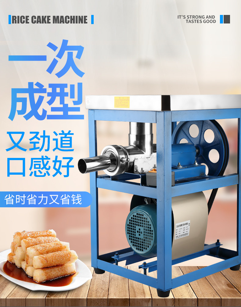 Samba Machine Stainless Steel Home Rice Cake Rice Noodle Machine Rice Flour Machine Rice Fruits Corn Bait Block Machine Multifunction Commercial Electric