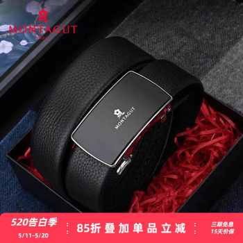 Montagut 2025 New Men's Belt, First Layer Cowhide, Business Formal Wear, Wedding Inner Wear, Automatic Buckle Suit Belt