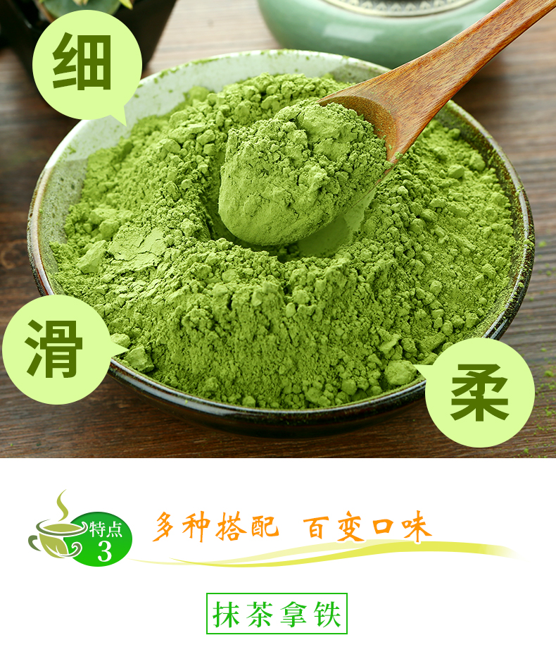 宇治抹茶宇治抹茶：为什么它叫做宇治？