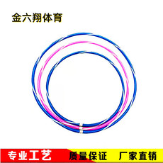 Хулахуп 双色体操圈 优良呼啦圈 健身瘦腰减肥塑身呼啦圈 多种颜色可选