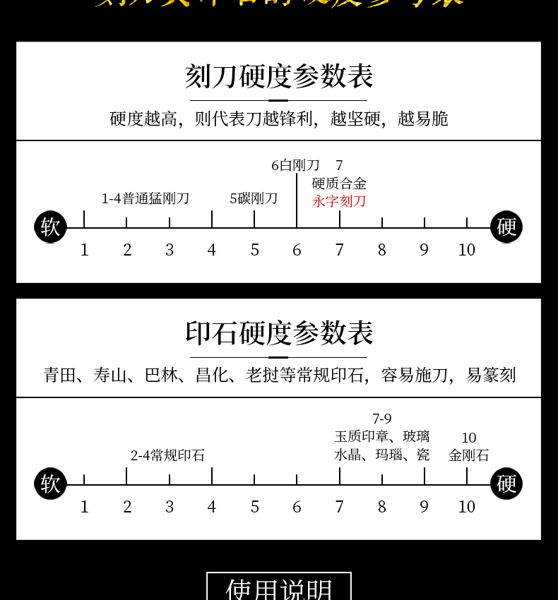 刻刀缘系列_09.jpg