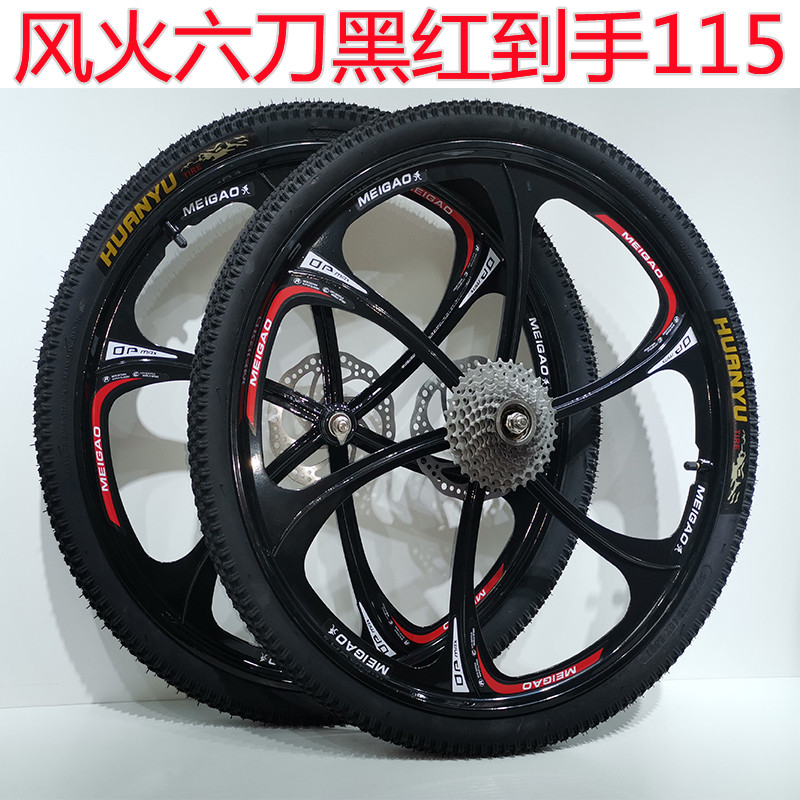 Hot-selling 24-inch 26-inch three-knife six-knife ten-knife magnesium alloy one-piece aluminum wheel mountain bike hub assembly wheel set