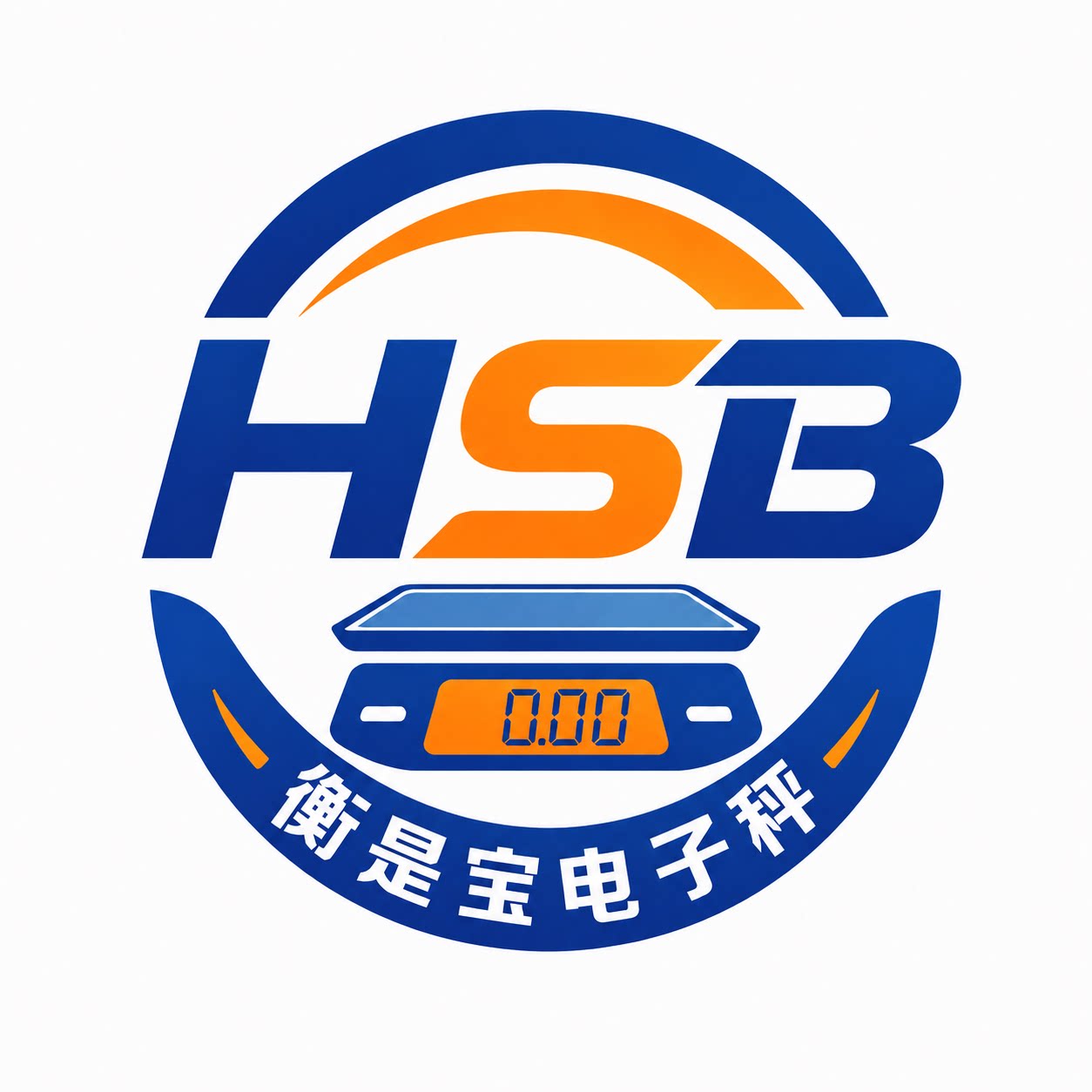 衡是宝电子秤批发企业店