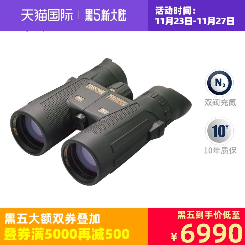 Kính viễn vọng Shidele của Đức 5117 Hai mắt Ánh sáng yếu Tầm nhìn ban đêm Công suất cao HD Special Force Series 10X42 Ngoài trời - Kính viễn vọng / Kính / Kính ngoài trời