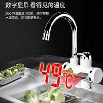 Huapan electric faucet side water heater quick hot bath shower dual-purpose plug-in electric heating hot fast fast