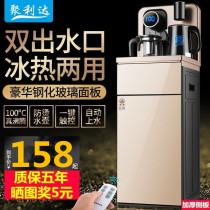 Water dispenser Refrigeration and heating Lower placing bucket Vertical Automatic Sheung Shui Boiling Water Pot Smart Mini Tea Bar machine Home