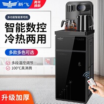 New Fly Tea Bar Machine Water Dispenser Home New Fully Automatic Upscale All-in-one Upright Underneath Bucket Hot And Cold Ice-making